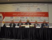 اتحاد المصارف العربية يوصى بتشكيل لجان بالبنوك لمتطلبات المعيار الدولى IFRS 9