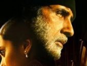  فى رابع أيام أسبوع السينما الهندية ... فيلم " ظلام " بسينما الهناجر