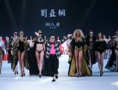 أسبوع الموضة فى الصين يقدم عرضا للملابس الداخلية 
