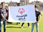 بالصور.. افتتاح الأولمبياد الخاص بالمركز الأولمبى بحضور محافظ القاهرة