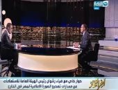 بالفيديو.. ضياء رشوان: واجهنا "بي بي سي" ورويترز" بخطأهما فى عدد شهداء الواحات
