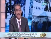 بالفيديو.. ضياء رشوان لـ"آخر النهار": ناشدت رجال أعمال لدعم مصر خارجيا فاستجاب بعضهم