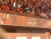 الأهلي يبحث ترتيبات حضور الجماهير المصرية بالمغرب نهائي أفريقيا