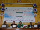 ندوة عن "حب الوطن والانتماء" بجامعة كفر الشيخ