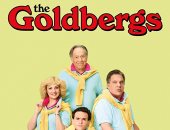 اليوم.. "إيه بى سى" تعرض سادس حلقات مسلسل الكوميديا العائلى The Goldbergs
