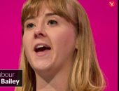 استمرار فضيحة التحرش فى البرلمان البريطانى بعد كشف نائبة عن تعرضها للاغتصاب