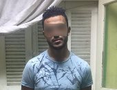 القبض على عاطل لسرقته شاب بالإكراه في باب الشعرية