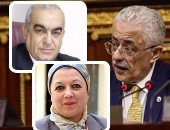 نظام الامتحانات الجديد بالثانوية العامة فى اختبار البرلمان.. نائبة بلجنة التعليم: الأفكار الجديدة تحتاج وقتا للدراسة والتطبيق.. "حماة الوطن" يطالب بحوار مجتمعى للتقييم.. ونائب: نحتاج قاعدة بيانات لسوق العمل