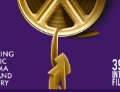 س وج.. كل ما تريد معرفته عن الدورة الـ 39 من مهرجان القاهرة السينمائى الدولى.. ما هو فيلم الافتتاح ومن هم أبطاله.. أبرز المكرمين المصريين والعرب والمشاركين بلجان التحكيم .. وأهم الأفلام والدول المشاركة