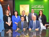 جامعة الإسكندرية توقع اتفاقية تعاون مع المركز الإقليمي لصحة المرأة