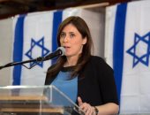 إندبندنت: نائبة وزير الخارجية الإسرائيلى تنفى عيش الفلسطينيين فى احتلال
