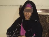 ننشر تفاصيل سقوط المتهمة بقتل الأطفال بالحرق والإغراق والخطف فى سوهاج