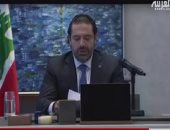 بالرغم من استقالته.. سعد الحريرى رئيسا لوزراء لبنان على "تويتر"