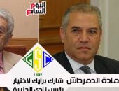 الدمرداش يتصدر مرشحى رئاسة الجزيرة فى استطلاع اليوم السابع 