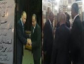 بالفيديو.. وزير القوى العاملة ومحافظ القاهرة وبكرى يعزون محافظ الإسكندرية