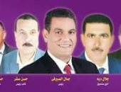 جمال الصيرفى رئيسا لمجلس إدارة نادى بيلا بكفر الشيخ وحسن إبراهيم نائبا