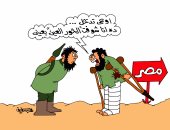 "جنة مصر" تلفظ "كلاب جهنم".. فى كاريكاتير "اليوم السابع"