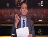 "أديب" بعد إهداء حاكم الشارقة 354 قطعة أثار لمصر: هل تعيد قطر ما أخذته من مرسى