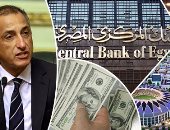 مصر بعد عام من تعويم الجنيه.. انتهاء السوق السوداء للدولار و17.5 مليار دولار ارتفاع الاحتياطى الأجنبى.. 80 مليار دولار تدفقات العملة الصعبة.. ارتفاع الثقة فى الاقتصاد ورؤوس أموال بمليارات الدولار تتدفق على مصر