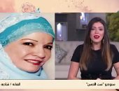 شريهان أبوالحسن عن مرض شادية: "تتعرض لأزمة خطيرة ويارب تقف على رجلها"