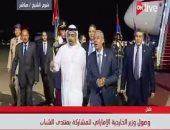 وصول وزير الخارجية الإماراتى للمشاركة بمنتدى شباب العالم فى شرم الشيخ