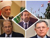 لبنان فى مفترق طرق.. استقالة الحريرى تنقل بيروت لحقبة جديدة من الفراغ.. "عون" يرفض الاستقالة.. ميقاتى يطرح مبادرة حل.. المفتى: القرار صدمة.. الجيش ينفى محاولات اغتيال الحريرى.. والبحرين تدعو مواطنيها للعودة