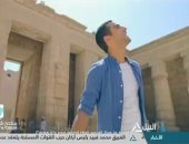 بالفيديو.. فعاليات منتدى "شباب العالم"  تبدأ بأغنية بكل لغات العالم