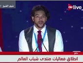 اليمنى سهيل عبد المغنى يعرض مشكلات بلاده بمنتدى شباب العالم أمام السيسى