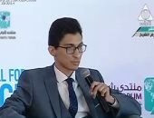 أحد خريجى البرنامح الرئاسى: نحن أول من طرح فكرة منتدى شباب العالم