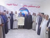 بالصور .. عمد الفيوم يوقعون على استمارة "علشان تبنيها"