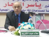 مشروع تطوير "القومية للأسمنت" يؤثر على المستثمرين بالسهم ويفتح باب المضاربات