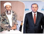 وثائق "بن لادن" تكشف دور إيران وتركيا فى مساعدة القاعدة وداعش.. طهران أدخلت "الأب الروحى لتنظيم داعش" إلى العراق بوثائق مزوّرة ودربت الإرهابين فى معسكرات حزب الله فى لبنان