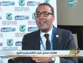 بالفيديو.. خالد صلاح: منتدى الشباب يحمل نسيجا من القضايا والأفكار تمثل ركائز للمستقبل