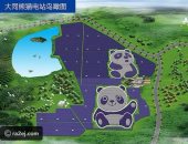 واشنطن بوست: الصين تتحدى "ترامب" اقتصاديا بمحطة "باندا" للطاقة الشمسية