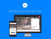 فيس بوك يتيح للشركات إضافة دردشة ماسنجر فى مواقعها الإلكترونية