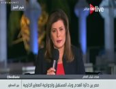 أمانى الخياط: مصر تستكمل مسيرتها وبناء المستقبل بكل قوة رغم التحديات