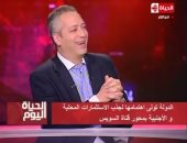 بالفيديو.. موقف محرج للإعلامى تامر أمين على الهواء بسبب اسم الضيفة