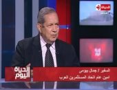 رئيس اتحاد المستثمرين العرب: وقت بناء السد العالى كنا نستورد الأسمنت والآن لدينا فائض
