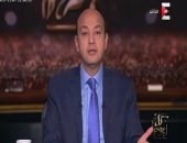 عمرو أديب: حديث السيسى مع شبكة "سى إن بى سى" يؤكد أنه لا يريد تعديل الدستور