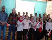 بالصور.. كلية النصر للبنات بالإسكندرية تنظم احتفالية "يوم فى حب مصر"