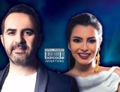 كارمن سليمان تُحيى حفلاً غنائيًا رغم حملها مع وائل جسار 24 نوفمبر