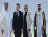 بالفيديو.. بدء مراسم افتتاح متحف اللوفر أبو ظبى بحضور "ماكرون"