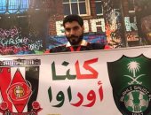 مشجع أهلى جدة يستفز جماهير الهلال بلافتة "كلنا أوراوا"