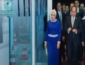 الرئيس السيسى وحرمه يصلان الجلسة الختامية لمنتدى شباب العالم