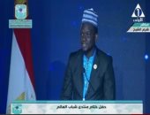 متحدث من النيجر بمنتدى الشباب: نلتزم جميعا أن نكون سفراء لمصر فى العالم 