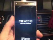  أول صور مسربة لهاتف W2018 الجديد من سامسونج