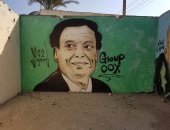 قارئ يشارك بصور جرافيتى للزعيم عادل إمام على جدران شوارع سلطنة عمان