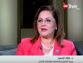 وزيرة التخطيط: شباب مصر يقود المستقبل..وسعيدة بمنصات الحوار بينه وبين الدولة