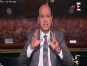 عمرو أديب بـ"ON E": "مصر بلا صندوق والجميع يطالب بالتفكير خارجه"