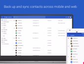 تحديث جديد لتطبيق Google Contacts على أندرويد يوفر مزايا جديدة